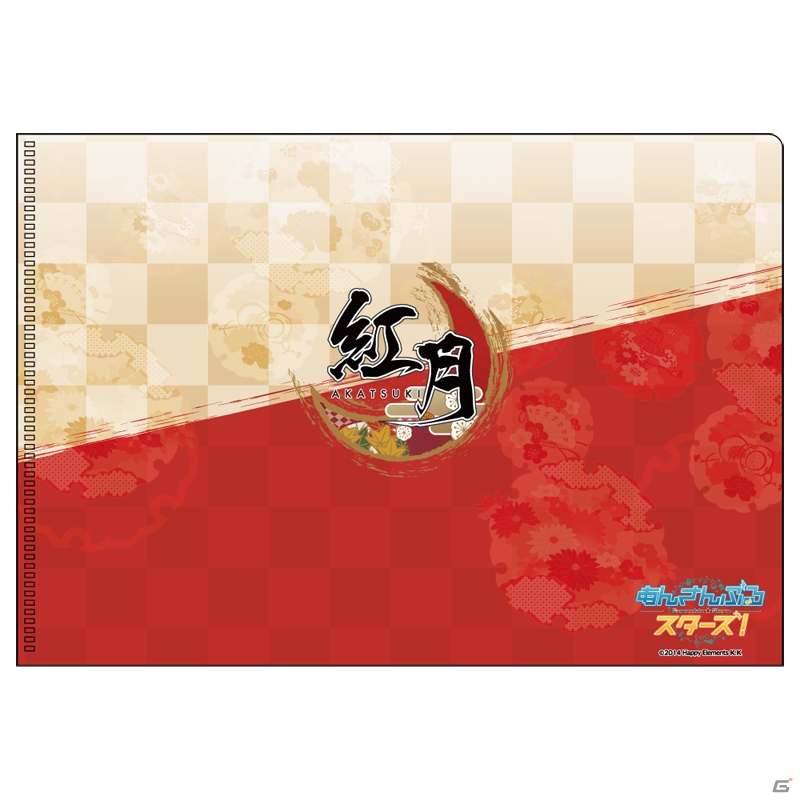 「あんさんぶるスターズ！」123種類にも及ぶオリジナルグッズが9月に発売決定―UVミラー、メガネケース、ブレスレットなど計8商品が登場の画像75