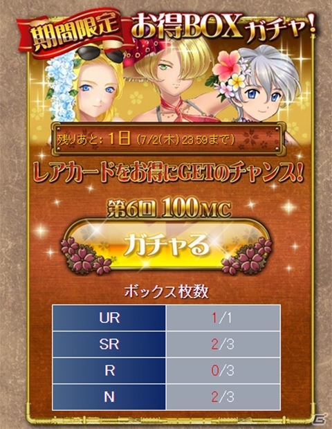 Mobage/mixi/Ameba「サクラ大戦～百花繚乱夢物語～」イベントでも特効を発揮する水着コスチューム「渚の霊具」が登場！の画像3