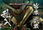 PS4/PS3「戦国BASARA4 皇」にはシリーズ最大級の89本の戦国ドラマを収録―合戦ルーレットでは“宮本武蔵”も乱入！