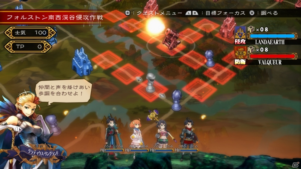 協力タクティカルRPG「グランキングダム」が2015年10月22日に発売決定！ミニアルバム＆特典「戦乙女と栄光の剣セット」が付属する予約もスタートの画像2