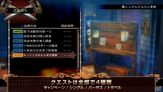 協力タクティカルRPG「グランキングダム」が2015年10月22日に発売決定！ミニアルバム＆特典「戦乙女と栄光の剣セット」が付属する予約もスタートの画像6