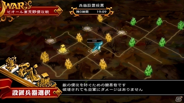 協力タクティカルRPG「グランキングダム」が2015年10月22日に発売決定！ミニアルバム＆特典「戦乙女と栄光の剣セット」が付属する予約もスタートの画像7