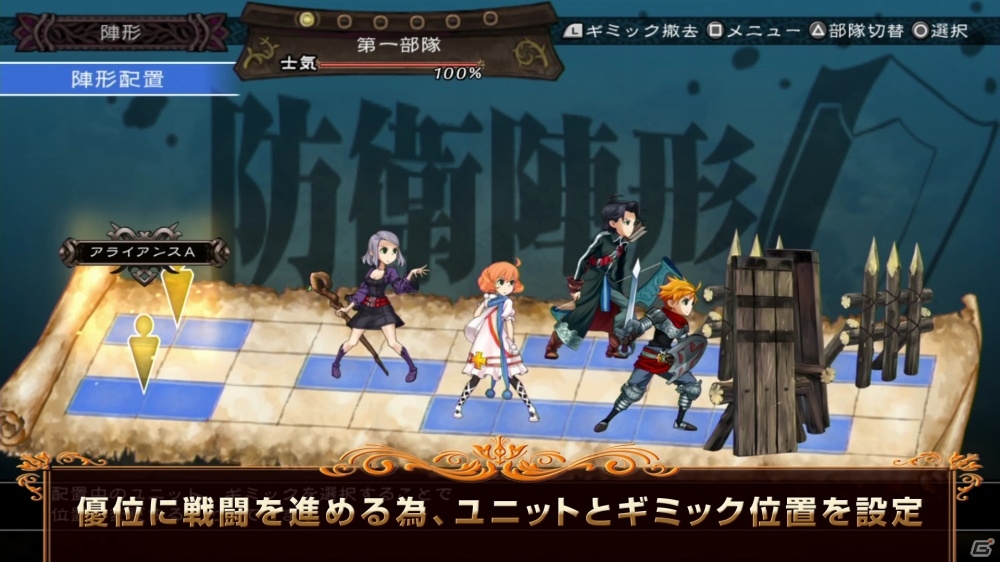 協力タクティカルRPG「グランキングダム」が2015年10月22日に発売決定！ミニアルバム＆特典「戦乙女と栄光の剣セット」が付属する予約もスタートの画像9