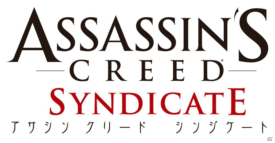 PS4/Xbox One/PC「アサシン クリード シンジケート」日本版が2015年11月12日に発売決定！舞台は産業革命期のロンドンの画像1