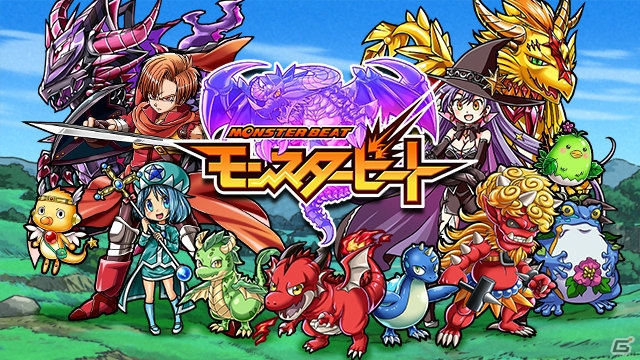 聖剣伝説CoMを開発したヒッポスラボの新作「モンスタービート」が8月にリリース決定―最大4人協力プレイで“挟んでひっくり返す”！の画像1