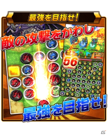 聖剣伝説CoMを開発したヒッポスラボの新作「モンスタービート」が8月にリリース決定―最大4人協力プレイで“挟んでひっくり返す”！の画像4