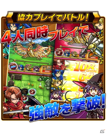 聖剣伝説CoMを開発したヒッポスラボの新作「モンスタービート」が8月にリリース決定―最大4人協力プレイで“挟んでひっくり返す”！の画像5
