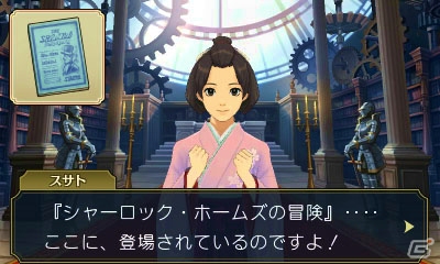 3DS「大逆転裁判 -成歩堂龍ノ介の冒險-」倫敦警視庁の刑事・グレグソンを紹介！ホームズ＆アイリスの部屋も公開の画像3