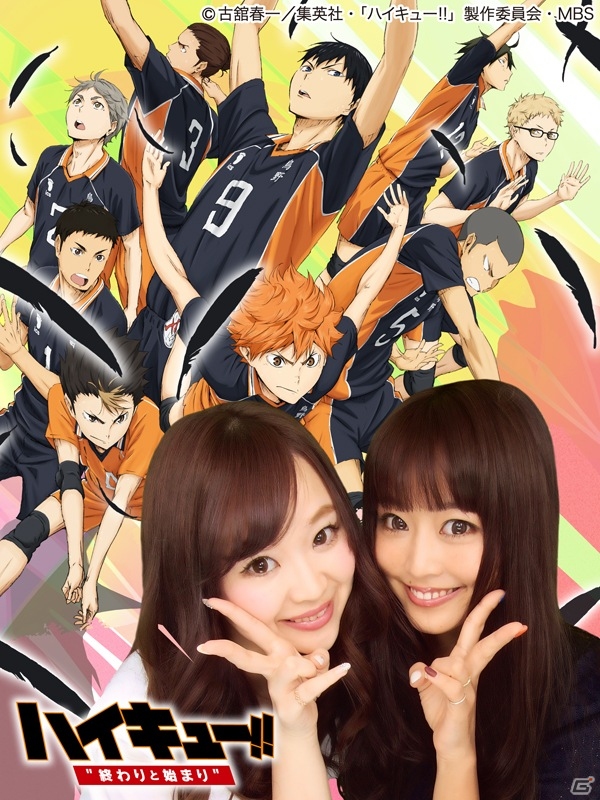 プリントシール機「ハイキュー!! 終わりと始まり」が映画館に登場―キャラクターたちと撮影できるオリジナルフレームが10種搭載！の画像1
