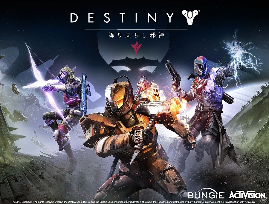 ハイヴ王“オリックス”が再びガーディアンたちの前に立ち塞がる―PS4/PS3「Destiny 降り立ちし邪神」のプレビュー映像が公開！の画像1