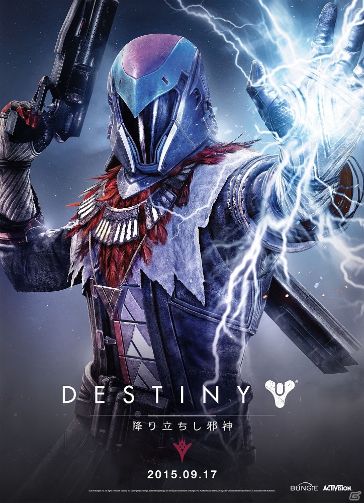 ハイヴ王“オリックス”が再びガーディアンたちの前に立ち塞がる―PS4/PS3「Destiny 降り立ちし邪神」のプレビュー映像が公開！の画像21