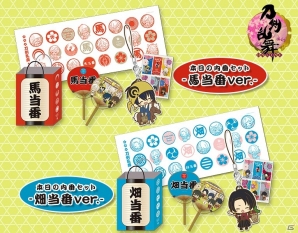 「刀剣乱舞 -ONLINE-」のコラボイベント「es fest05～本丸の夏休み～in 壽屋」が8月開催―限定グッズの詳細も明らかにの画像2