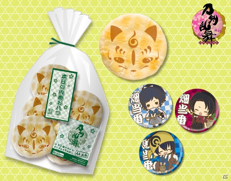「刀剣乱舞 -ONLINE-」のコラボイベント「es fest05～本丸の夏休み～in 壽屋」が8月開催―限定グッズの詳細も明らかにの画像11