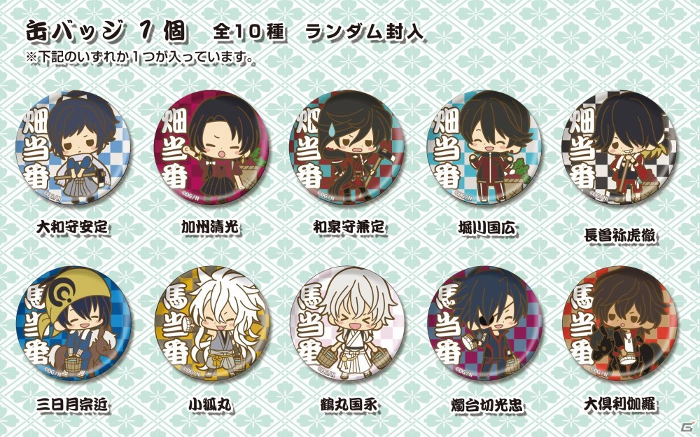 「刀剣乱舞 -ONLINE-」のコラボイベント「es fest05～本丸の夏休み～in 壽屋」が8月開催―限定グッズの詳細も明らかにの画像13