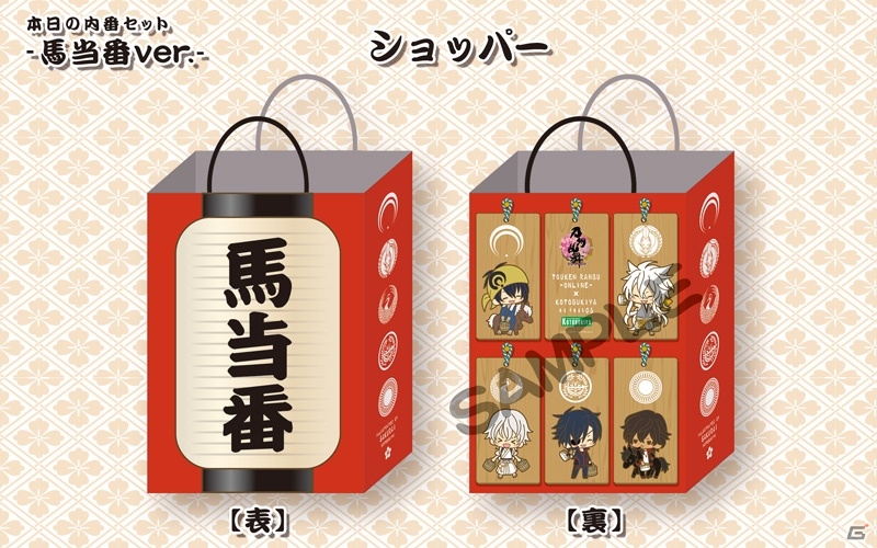 「刀剣乱舞 -ONLINE-」のコラボイベント「es fest05～本丸の夏休み～in 壽屋」が8月開催―限定グッズの詳細も明らかにの画像3