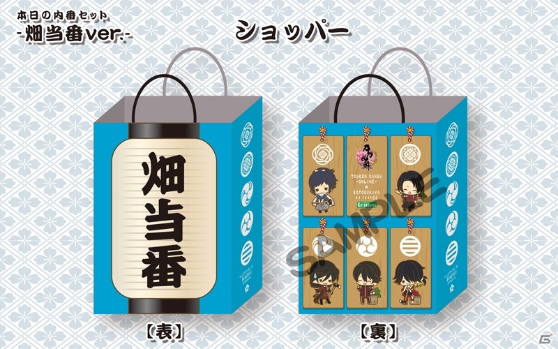 「刀剣乱舞 -ONLINE-」のコラボイベント「es fest05～本丸の夏休み～in 壽屋」が8月開催―限定グッズの詳細も明らかにの画像4
