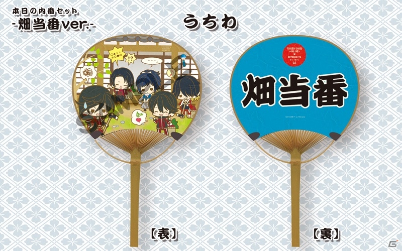 「刀剣乱舞 -ONLINE-」のコラボイベント「es fest05～本丸の夏休み～in 壽屋」が8月開催―限定グッズの詳細も明らかにの画像6