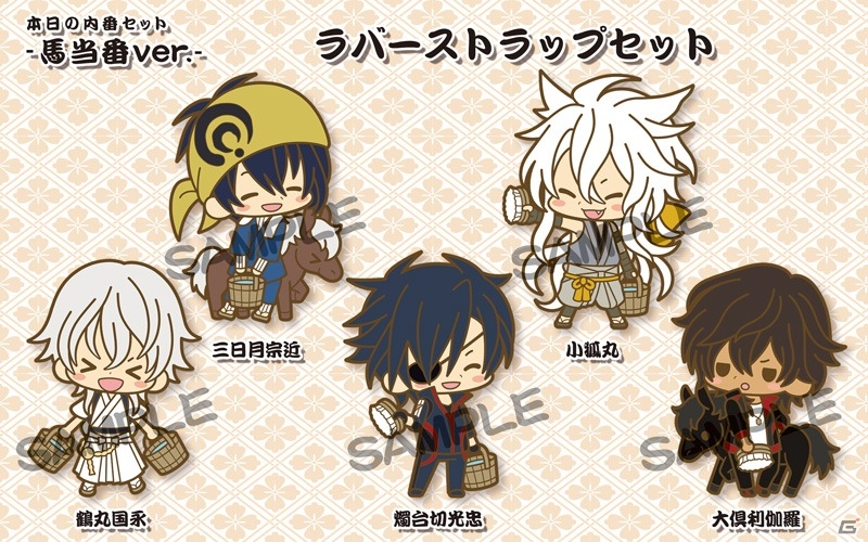 「刀剣乱舞 -ONLINE-」のコラボイベント「es fest05～本丸の夏休み～in 壽屋」が8月開催―限定グッズの詳細も明らかにの画像7