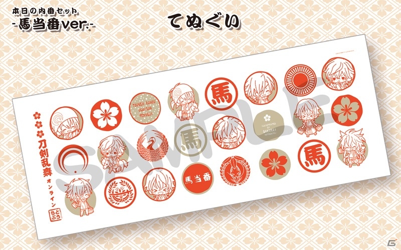 「刀剣乱舞 -ONLINE-」のコラボイベント「es fest05～本丸の夏休み～in 壽屋」が8月開催―限定グッズの詳細も明らかにの画像9