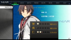 PS Vita「東亰ザナドゥ」コウにはストーリー展開に関わる特殊パラメータが存在―「異界サーチ」や森川智之さん演じるイケメン教師ゴロウも紹介の画像9