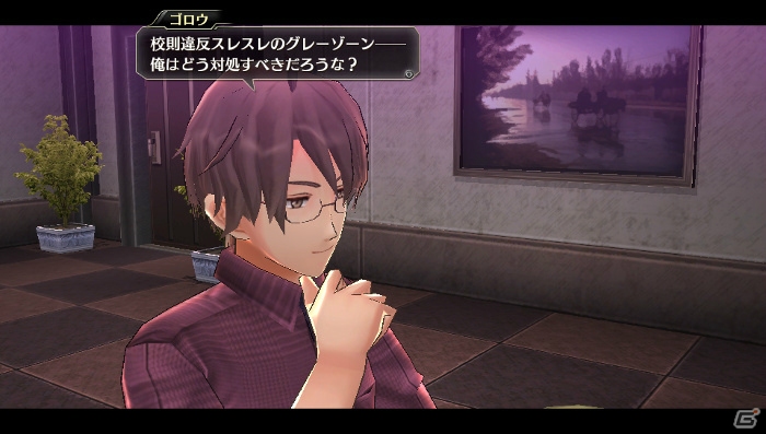 PS Vita「東亰ザナドゥ」コウにはストーリー展開に関わる特殊パラメータが存在―「異界サーチ」や森川智之さん演じるイケメン教師ゴロウも紹介の画像2