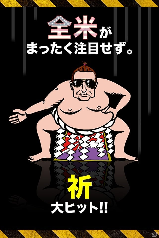 トム・コルーズが地面に激突する前に止めろ！iOS/Android「わりとインポッシブル」が配信開始の画像4
