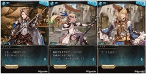 Cygames、「東京ゲームショウ 2015」への出展を発表―「グランブルーファンタジー」にて「Beyond the Sky PROJECT EPISODE2」を公開の画像1