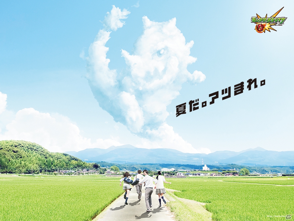 「モンスターストライク」夏のキャンペーン「夏だ。アツまれ。」が7月3日より始動―モンストフェスティバル、ねぶた祭、SUMMER SONICと目白押しの画像1