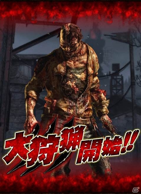 iOS/Android「モンハン 大狩猟クエスト」と「バイオハザード リべレーションズ 2」がコラボ！悪夢の大狩猟祭を生き残りコラボカードを手に入れようの画像2
