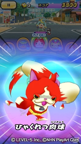 Android版「妖怪ウォッチ ぷにぷに」先行テストプレイの参加者募集がスタート！の画像2