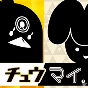 音楽ゲーム「CHUNITHM」稼働日が7月16日に決定！「maimai」トップランカー・smnさん等を招いてのニコニコ生放送も発表の画像8