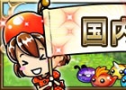 iOS/Android「ブレイブ フロンティア」国内プレイヤー数が600万人を突破！ダイヤが合計124個もらえる「2周年記念キャンペーン」も開催
