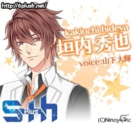 アイドルユニット「S＋h」ペアユニットCD第3弾は夏にぴったりの爽やか青春ソング！ボーカル＆ドラマCD「夏恋Girl」＜秀也＆峻介＞が発売の画像2