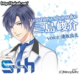 アイドルユニット「S＋h」ペアユニットCD第3弾は夏にぴったりの爽やか青春ソング！ボーカル＆ドラマCD「夏恋Girl」＜秀也＆峻介＞が発売の画像3