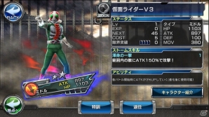 iOS版「仮面ライダー ストームヒーローズ」が配信開始！強敵イベントにシャドームーン現るの画像12