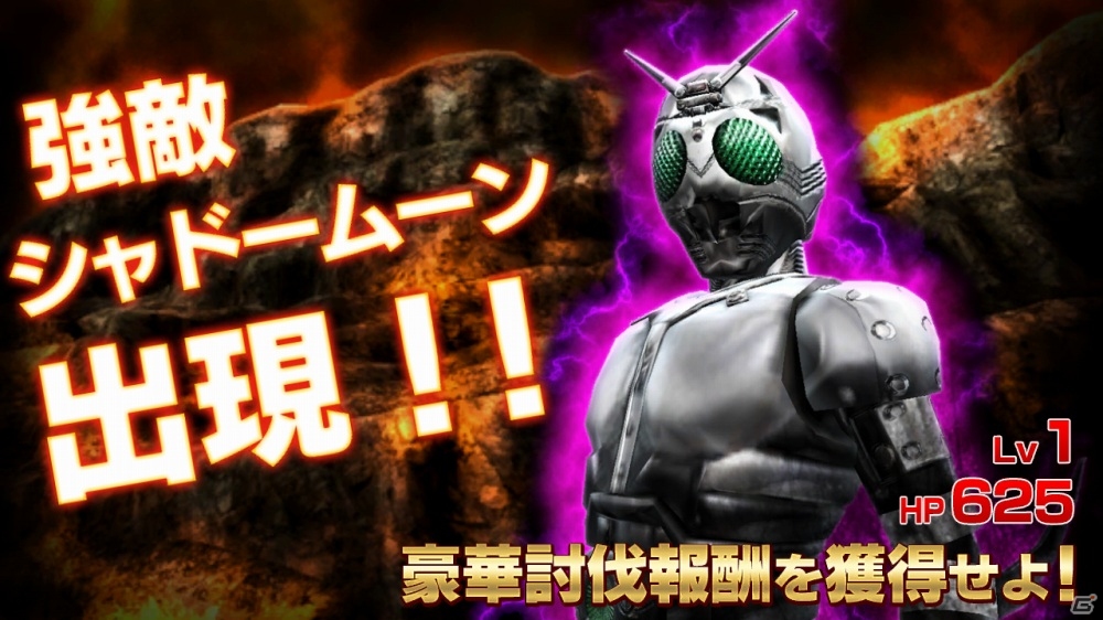iOS版「仮面ライダー ストームヒーローズ」が配信開始！強敵イベントにシャドームーン現るの画像1