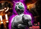iOS版「仮面ライダー ストームヒーローズ」が配信開始！強敵イベントにシャドームーン現る