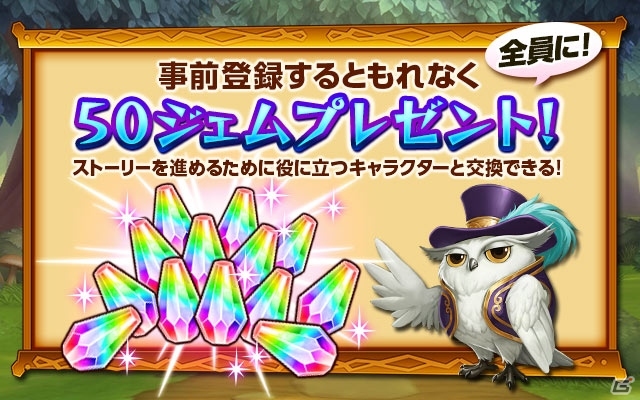 iOS/Android向けシネマティッククイズRPG「トリビアサーガ」の事前登録が世界126ヶ国にて受付開始！プロモーション動画も公開の画像5