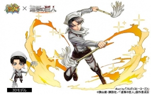 iOS/Android「フルボッコヒーローズX」と「進撃の巨人」のコラボ第2弾が7月4日より実施！ログインするだけでお掃除バージョンのエレンやリヴァイをゲットの画像3