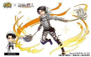 iOS/Android「フルボッコヒーローズX」と「進撃の巨人」のコラボ第2弾が7月4日より実施！ログインするだけでお掃除バージョンのエレンやリヴァイをゲットの画像4