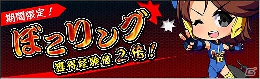 PC「ロボットガールズZ ONLINE」ボルテさん＆ザンバ様が「超電磁マシーン ボルテス V」より参戦！イベントマップ「七夕祭り」も実装の画像7