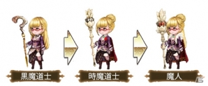 iOS/Android「ブレイブリーアーカイブ ディーズレポート」★6に進化するライムが手に入るイベントダンジョン「ライム暴走」が登場！の画像4