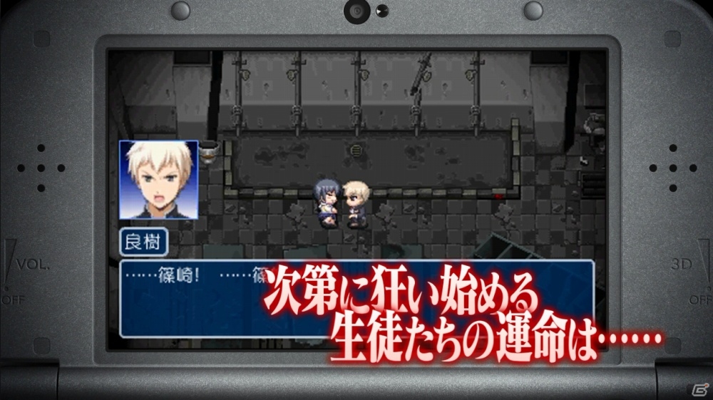 3DS「コープスパーティー ブラッドカバー リピーティッドフィアー」ゲーム紹介/実写PVが同時公開の画像2