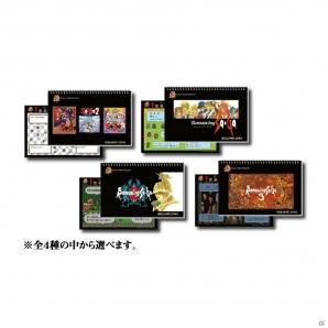「SAGA ANNIVERSARY 25周年くじ」が7月18日に発売決定！歴代主人公の掛け軸風色紙タペストリーなど全賞品が公開の画像3