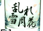「SAGA ANNIVERSARY 25周年くじ」が7月18日に発売決定！歴代主人公の掛け軸風色紙タペストリーなど全賞品が公開