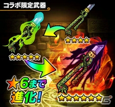 iOS/Android「ポコロンダンジョンズ」1周年を記念して「七つの大罪」とのコラボイベントが開催―襲来・降臨ダンジョンにヘンドリクセンが出現！の画像3