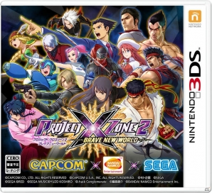 3DS「プロジェクト クロスゾーン2：ブレイブニューワールド」の発売日は11月12日！今作の主人公となる有栖零児、小牟や新バトルシステムの詳細も明らかにの画像36
