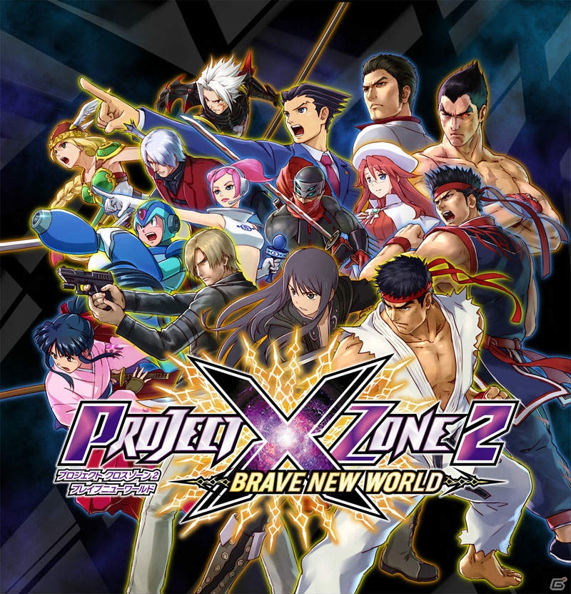 通販 3DS プロジェクトクロスゾーン2 PROJECT X 販売サイト ZONE 