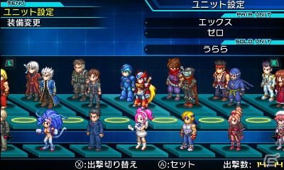 3DS「プロジェクト クロスゾーン2：ブレイブニューワールド」の発売日は11月12日！今作の主人公となる有栖零児、小牟や新バトルシステムの詳細も明らかにの画像18