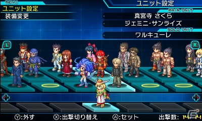 3DS「プロジェクト クロスゾーン2：ブレイブニューワールド」の発売日は11月12日！今作の主人公となる有栖零児、小牟や新バトルシステムの詳細も明らかにの画像19